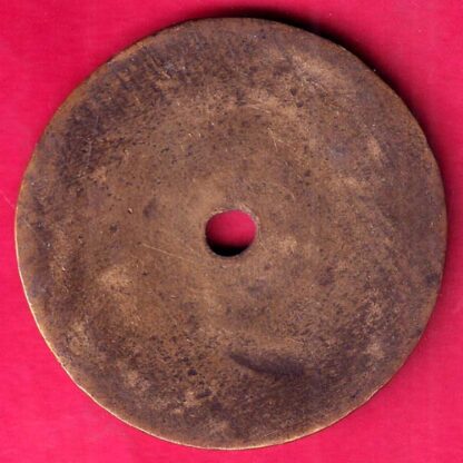 Token: Punjab National Bank, Sitlamata Bazar Indore City - FB7992 - Image 2