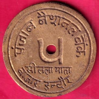 Token: Punjab National Bank, Sitlamata, Bazar Indore 98- FB7995