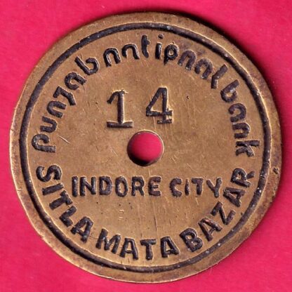 Token: Punjab National Bank, Sitlamata, Bazar Indore CITY 14 - FB7996