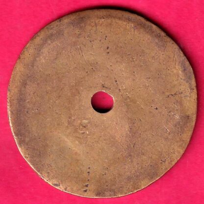 Token: Punjab National Bank, Sitlamata, Bazar Indore CITY 14 - FB7996 - Image 2