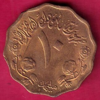 World Coin 1978 – 1398 UNC Sudan 10 Qirsh- FB8000