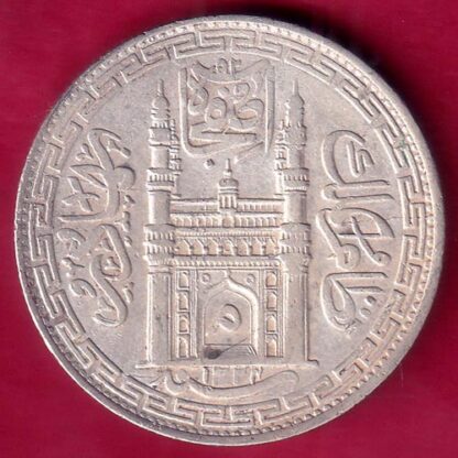 Hyderabad State Ah 1324 “MIM in Doorway” One Rupee- FB8001