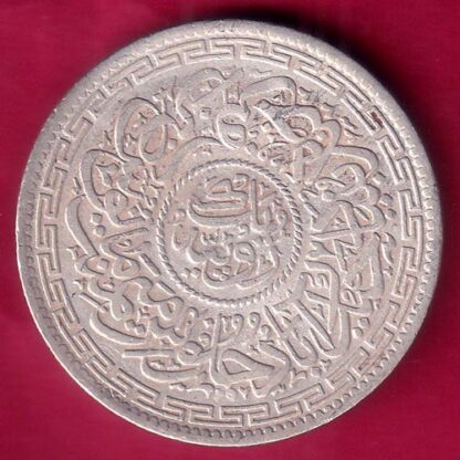 Hyderabad State Ah 1324 “MIM in Doorway” One Rupee- FB8001 - Image 2