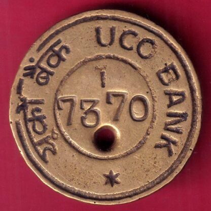 BANK TOKEN: UCO BANK 7370 - FB8017