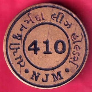 TAPI & NARMADA LEEZ HOLDERS "NJM" 410 - FB8018
