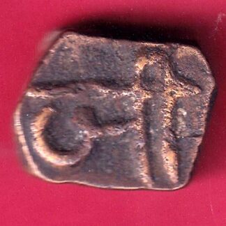 Radhanpur state bismilla Khan copper paisa COIN– FB8026