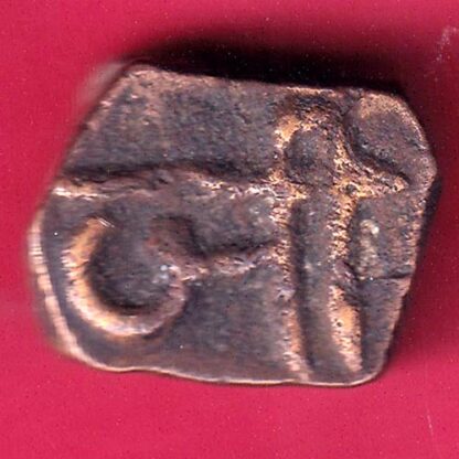 Radhanpur state bismilla Khan copper paisa COIN– FB8026