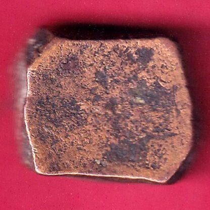 Radhanpur state bismilla Khan copper paisa COIN– FB8026 - Image 2