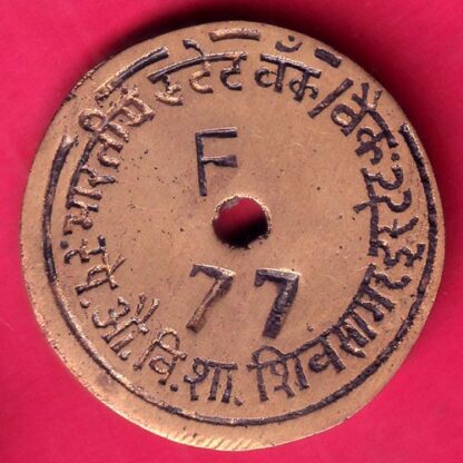 BANK TOKEN: STATE BANK OF INDIA SP.L.I.F.B. SHIVSANGAR ESTATE 77 F – FB8039 - Image 2
