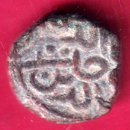 GUJARAT SULTAN AHMEDSHAH HALF FALUS COIN– FB8044 - Image 2