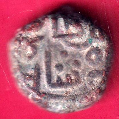 GUJARAT SULTAN AHMEDSHAH HALF FALUS COIN– FB8044
