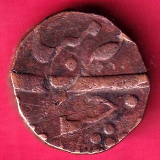 BARODA STATE MALHAR RAO GAYAKWAD HALF PAISA COPPER COIN– FB8057