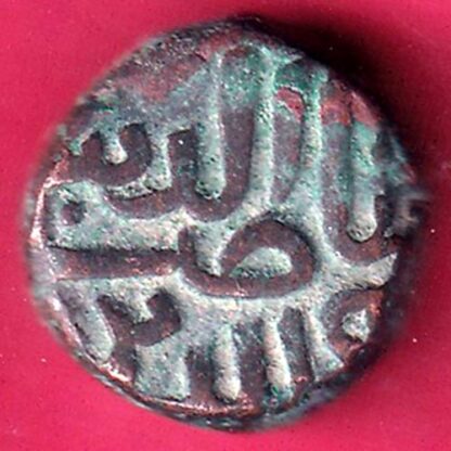 GUJARAT SULTAN AHMEDSHAH HALF FALUS COIN  – FB8075