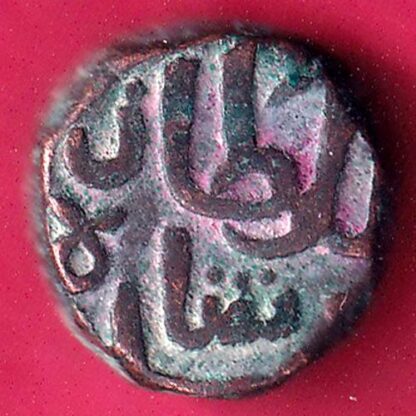 GUJARAT SULTAN AHMEDSHAH HALF FALUS COIN  – FB8075 - Image 2