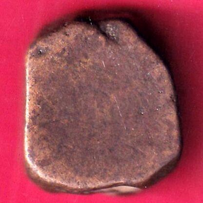Radhanpur state bismilla Khan copper paisa – FB8082 - Image 2