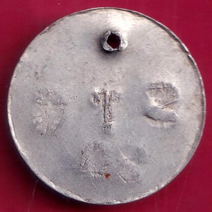 ROUND TOKEN "S.T.C. 30   – FB8087 - Image 2