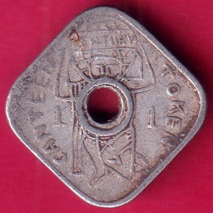 CANTEEN TOKEN S&M CO. LTD. – FB8121 - Image 2