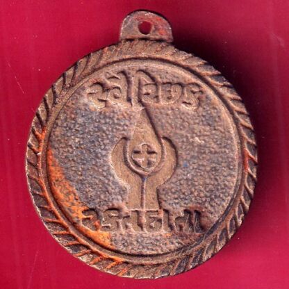 MEDAL: LIONS CLUB OF AHMEDABAD JODHPUR HILL 1987-88 Autonomic blood donation – FB8135