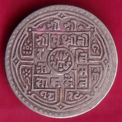 Nepal prithvi bir bikram one mohur silver coin-FB8145