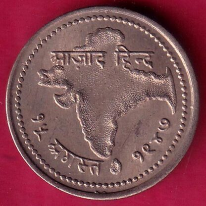 ROUND Token :- Jai hind Aazad Hind “15 August 1947” ROUND TOKEN-FB8156