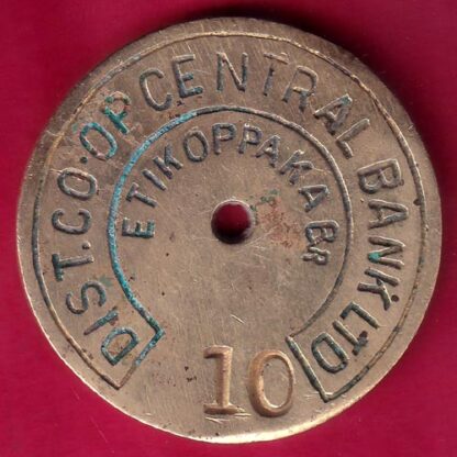 BANK TOKEN –  DIST.CO.OP CENTRAL BANK LTD. ETIKOPPAKA BR.-FB8159