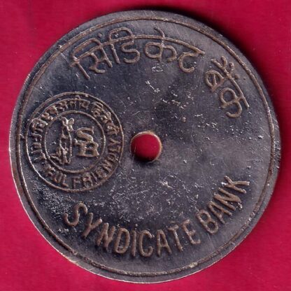 BANK TOKEN – FAITHFUL FRIENDLY SYNDICATE BANK NEW DELHI 18-FB8160