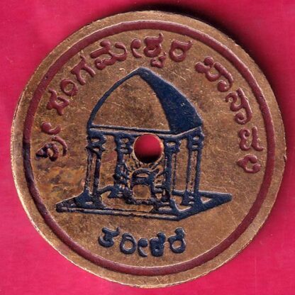 ROUND TOKEN -FB8178