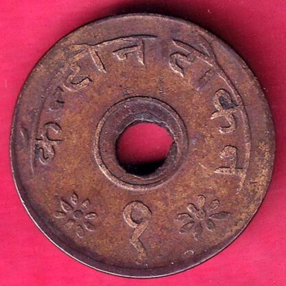 CANTEEN TOKEN :- KHANDESH MILLS JALGAON-FB8181
