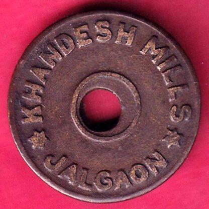 CANTEEN TOKEN :- KHANDESH MILLS JALGAON-FB8181 - Image 2