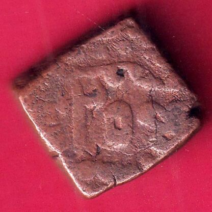 KOTAH  STATE ONE PAISA RARE COIN -FB8200
