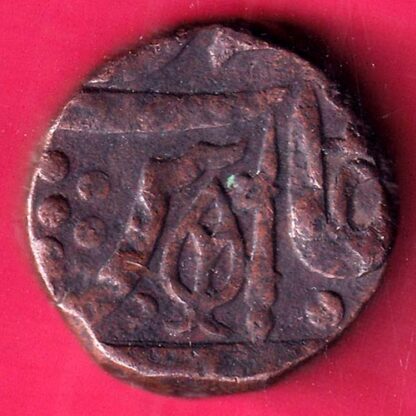 Indore One Anna Trishul N Leaf Type Scarce Copper Coin– FB8221 - Image 2