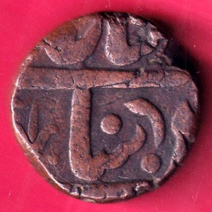 Indore One Anna Trishul N Leaf Type Scarce Copper Coin– FB8221