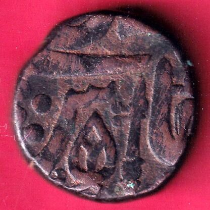 Indore One Anna Trishul N Leaf Type Scarce Copper Coin– FB8232 - Image 2