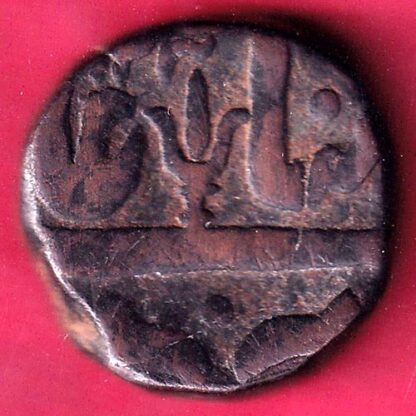 Indore One Anna Trishul N Leaf Type Scarce Copper Coin– FB8232
