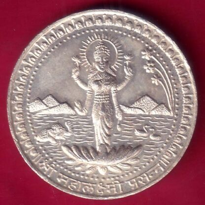 SILVER TOKEN : W– 20.10 gm: SHREE MAHALAXMI PARSANAN – FB8237