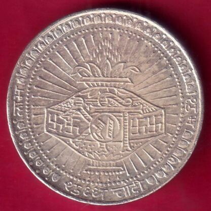 SILVER TOKEN : W– 20.10 gm: SHREE MAHALAXMI PARSANAN – FB8237 - Image 2