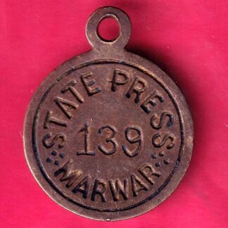 Token : State press marwar token 139– FB8247