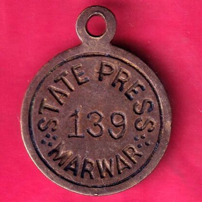 Token : State press marwar token 139– FB8247