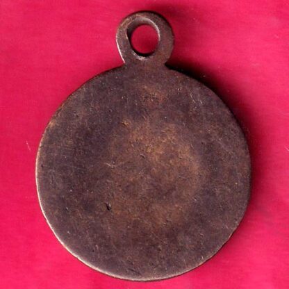 Token : State press marwar token 139– FB8247 - Image 2