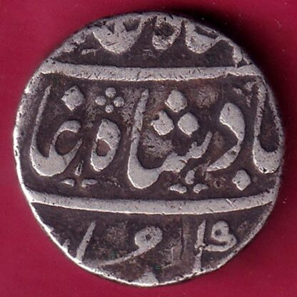 MARATHA CONF SHAH ALAM II ANKUSHI MARK AHEMEDABAD MINT NAGARI “GA” ONE RUPEE– FB8267 - Image 2