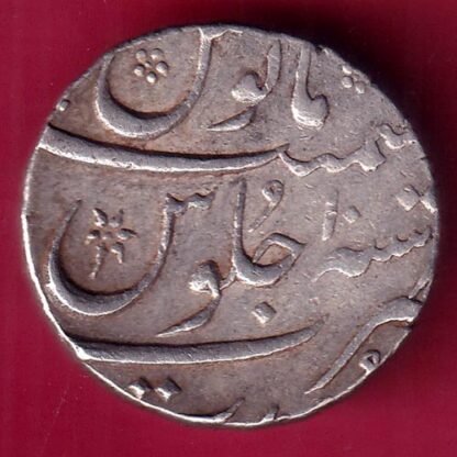 MUGHALS MUHAMMAD SHAH SURAT MINT RY 10 RARE SILVER COIN  – FB8277 - Image 2