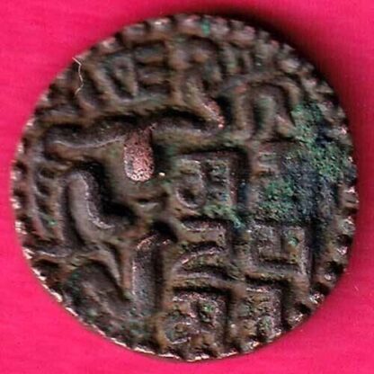 CANDY OF KINGDOM CEYLON CHOLA SAHASSA MALLACOPPER -HUB534