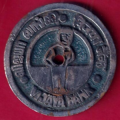 BANK TOKEN – VIJAYA BANK BR, AVADI – F1725 - Image 2