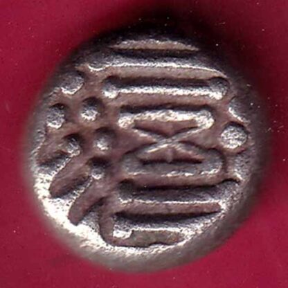 Ancient India Gadhaya Dynasty Kings Portrait  –F1777 - Image 2