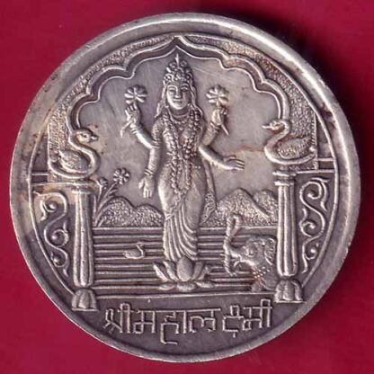 SILVER TOKEN W – 9.99 gm : SHREE MAHALAXMI –F1784