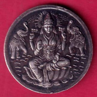 SILVER TOKEN: Weight – 4.94 gm: "SJ"SHREE MAHALAXM  –F1794