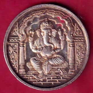SILVER TOKEN W – 10.07 gm: SHREE GANESHA ” SL” RARE TOKEN –F1824
