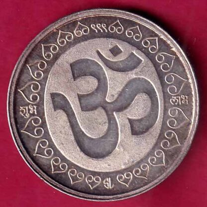 SILVER TOKEN W – 10.07 gm: SHREE GANESHA ” SL” RARE TOKEN –F1824 - Image 2