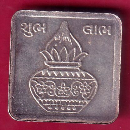 SILVER BAR : W: 5.03gm : “PN” 5 GMS– F1853