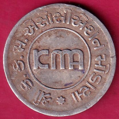Token:- Shree K.K.M. Association Modasa 50 Decade (Dashabdi)– F1872 - Image 2